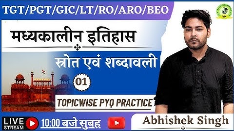Class-01 | मध्यकालीन इतिहास के स्रोत एवं  शब्दावली |TGT/ PGT/UGC-NET/CUET UG-PG/UPRO-ARO/BEO