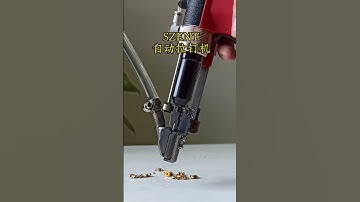 Automatic riveting machine #Automatic riveting machine #blindrivet #blindrivetgun #automatic #rivet