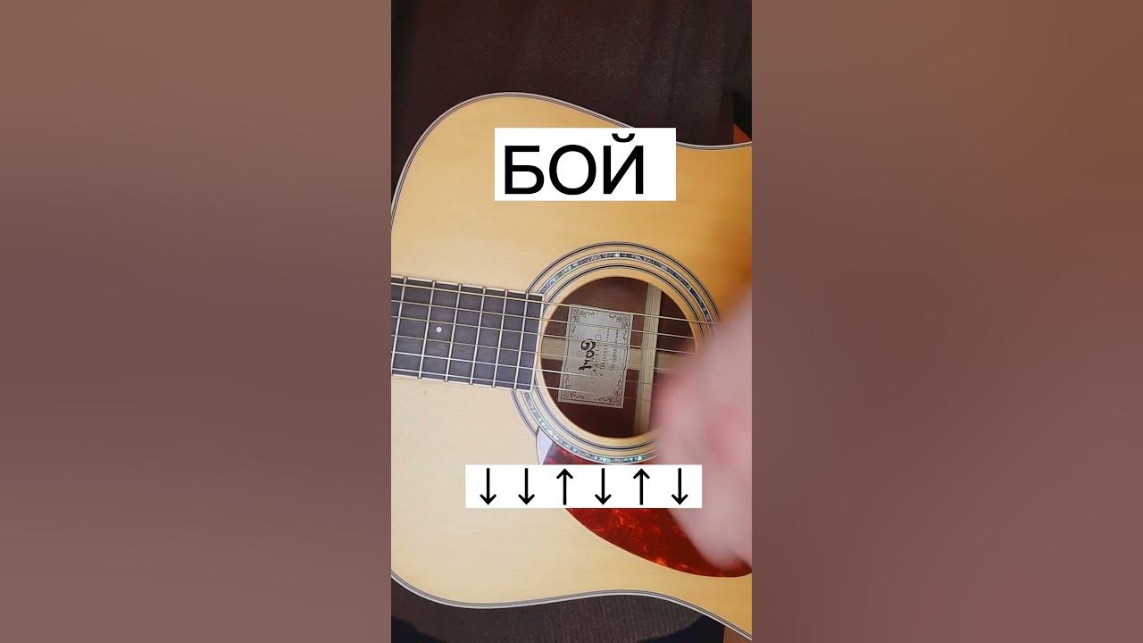 Скучаю на гитаре. Скучаю на гитаре