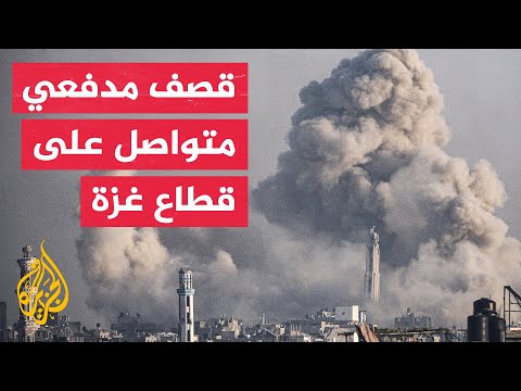 نشرة إيجاز – وزارة الصحة في غزة: استشهاد 163 فلسطينيا خلال الـ24 ساعة الماضية