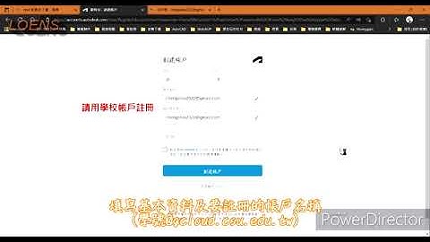 Autodesk Revit 取得教育版授權教學影片