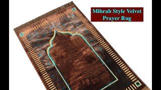 Mihrab Style Velvet Prayer Rug (540g) | Muslim Prayer Mat-110 x 65 cm- Made in Turkey - Dark Coffee