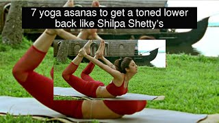 7 yoga asanas to get a toned lower back like Shilpa Shettys