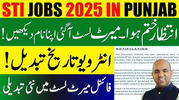 STI Jobs 2025 Punjab | Check Your Name | STI Interview Date Changed | STI Final Merit List Update