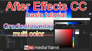 After Effects CC -Gradient overlay multi color-  basic tutorial