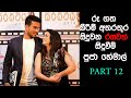      pooja umashankar  hemal ranasinghe fun moments part 12