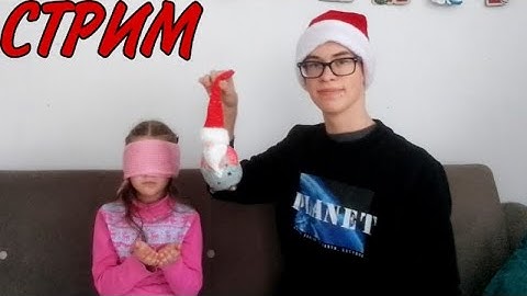 УГАДАЙ НОВОГОДНИЙ ПРЕДМЕТ ВСЛЕПУЮ! | ЧЕРИ ТВ