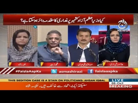 Faisla Aap Ka With Asma Sherazi | 5 October 2020 | Aaj News | AB1I