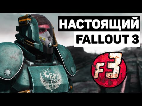 Ремейк Fallout Van Buren на Unity | Обзор игры Project Van Buren