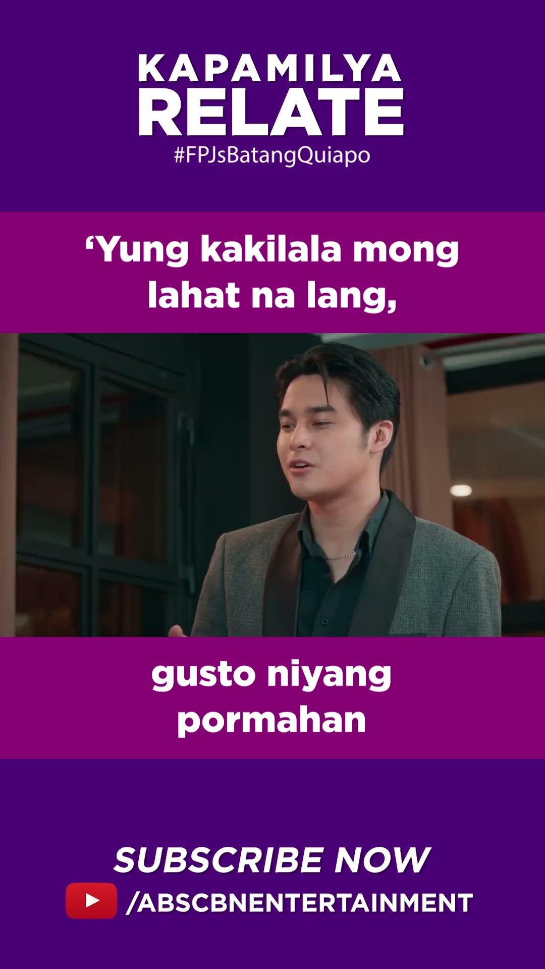 ‘Yung kakilala mong lahat na lang, gusto niyang pormahan! | Kapamilya Shorts