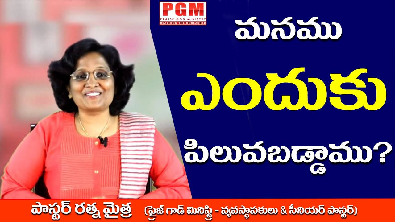 Thumbnail for Daily Bible Message | Today’s promise 24.07.2019