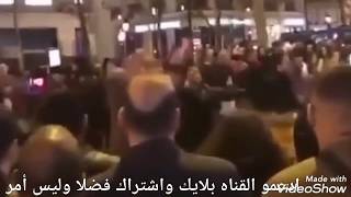 مصريون يرقصون على أغنية بنت الجيران في شوارع باريس