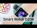 Smart Watch DZ09 - недорогие смарт часы