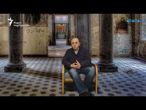 ონორე დე ბალზაკი - ლიტერატურული წახნაგები