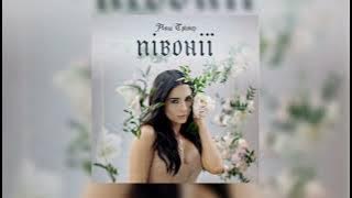 Анна Трінчер - Півонії