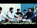 Ustad roop chouhan with asher roop playing very difficulty tihai i hope you will enjoy this tihai