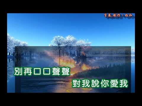 韓寶儀 ~ 無言的溫柔