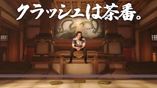 4-4まで茶番のルール、それがクラッシュ【Overwatch2】 screenshot 3