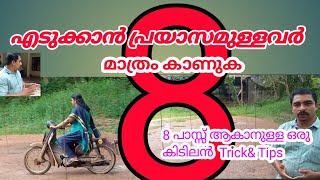 How to take 8 easily.?  Cool Tricks & Tips to pass..!