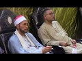 الشيخ محمد احمد بسيونى ماتيسر من سوره ابراهيم عزاء الحاج عبدالحميد موسي كوم مهنا كفرالزيات غربيه