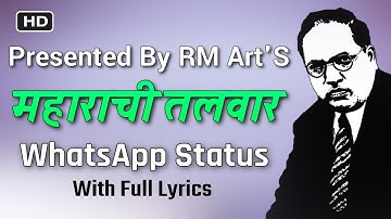 Maharachi Talwaar | Dr Babasaheb Ambedkar | Jay Bhim WhatsApp Status Video | RM Art