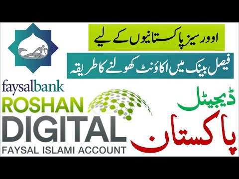 How to Open Faysal Bank Roshan Digital Account | Faysal Bank NRP Account Opening | Overseas Account