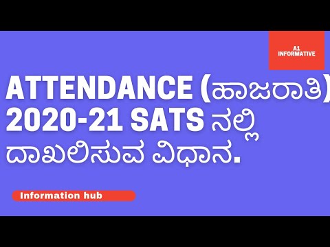 HOW TO FILL ATTENDANCE 2020-21 IN SATS SCHOOL LOGIN | #SATS | #ATTENDANCE.