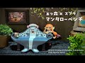あつ森×スプラコラボ マンタローベンチ作ってみた Animal Crossing and Splatoon CollaborationMade Big Man Bench
