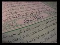 سورة النور كاملة ماهر المعيقلي محمود جمال