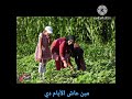ايام زمان خير وبركة رحم الله من عاشها 