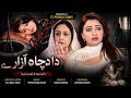 Da Da Cha Azaar De Pashto New Drama 2026 New Drama 2026 Pashtodrama2026 Drama Pashtohd 