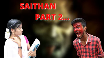 Saithan Part 2...👹😈#shorts #comedy #viral #trending #fun #funny #school #reels #tiktok