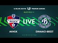 LIVE | Minsk  – Dinamo-Brest  |  Минск  — Динамо-Брест