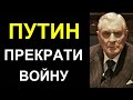 Басилашвили: Будьте людьми - прекратите войну!