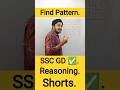 Find Pattern#rdclassesofficial #education #ssc #gd #sscgd #sscexam #reasoning #shorts #mts #ytshorts