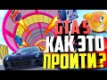 🔥КАК ЭТО ПРОХОДИТЬ? GTA 5 ONLINE/ГТА 5 ОНЛАЙН СТРИМ 🔥