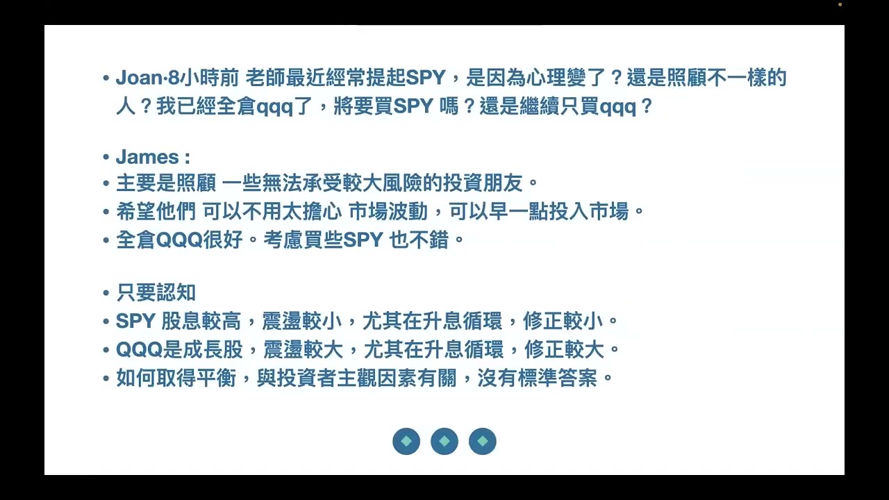 指數投資不分年齡性別適合所有人：安於慢慢致富：想要一夕致富只會招來厄運與詐騙 2023年4月1日 CLEC投資理財教育學院