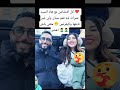 كل التضامن مع هاد السيد عمرات ليه فمو سنان ولى غير تابعها وكيفرنس ملقى باش اهضر Like كل التضامن مع هاد السيد عمرات ليه فمو سنان ولى غير تابعها وكيفرنس ملقى باش اهضر Like