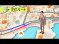 「高速道路リニューアルプロジェクト 行動変容 スマホの中の世界」編