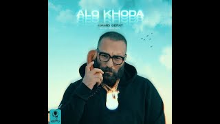 Hamid Sefat - "Alo Khoda" (OFFICIAL VIDEO)