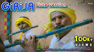 Giraja Gondi Song - Flute Version | New Gondi Songs 2022 | Kolam Basuri @KOYAPATA