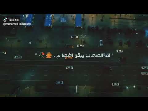 حالات واتس مهرجان مسلم الجديد 2021 لما الجراه تبقي ببرشام
