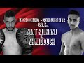 Anass ahmidouch vs eddy nait slimani by vxs ceinture ndc 645 kg nuitdeschampions marseille