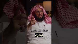 رسالة لكل يائس | د. عائض القرني