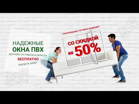 Отзыв Беккер Систем 275