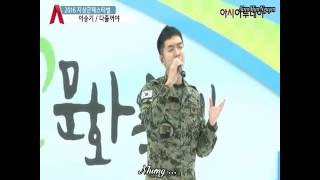 [Vietsub]161002 Lee Seung Gi GFF Performance - I Will Give You All