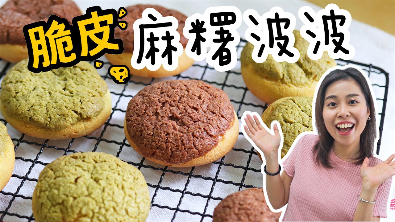 13 道麻糬食譜分享！超人氣麻糬做法，創造多層次幸福口感| Pinkoi Zine