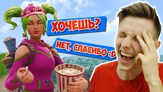 САМАЯ ВЕСЁЛАЯ КАТКА [Fortnite Battle Royale]