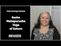 Sasha mahapurusha yoga for saturn komilla sutton