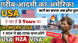 Usa 🇺🇸 3 Year Free Work Visa Just In 30 days | jobs in usa | H2A Visa USA |Job Vacancy In America